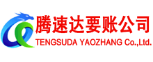 姜堰要账公司